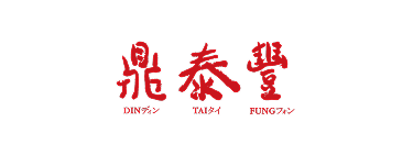 Din Tai Fung